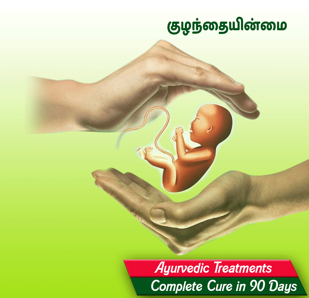 Diawin-Siddha-Hospital-Infertility-Treatments